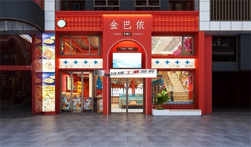银川装修网金巴依餐厅设计装修效果图鉴赏|银川装修网餐厅设计装修公司